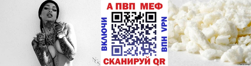 Alpha-PVP мука  Белая Холуница 
