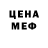 Метадон белоснежный Milana Vevere