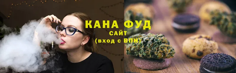 Еда ТГК конопля  Белая Холуница 