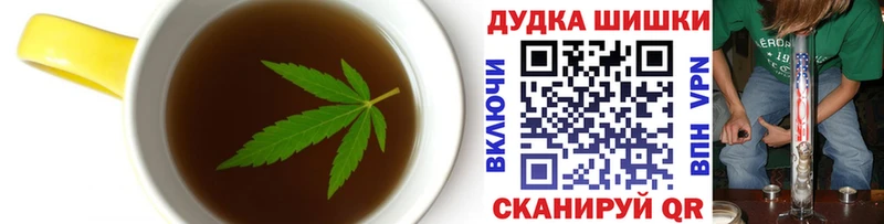 Cannafood конопля  darknet клад  Белая Холуница 