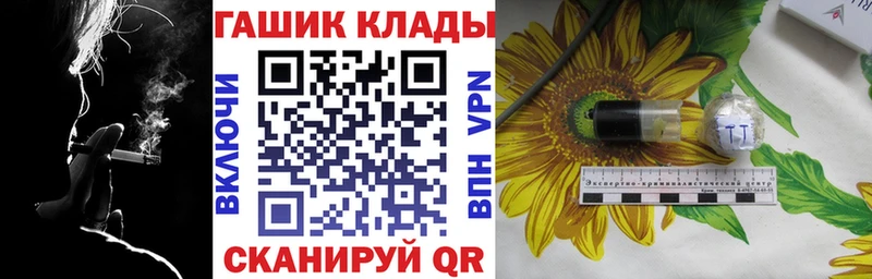 Гашиш ice o lator Белая Холуница