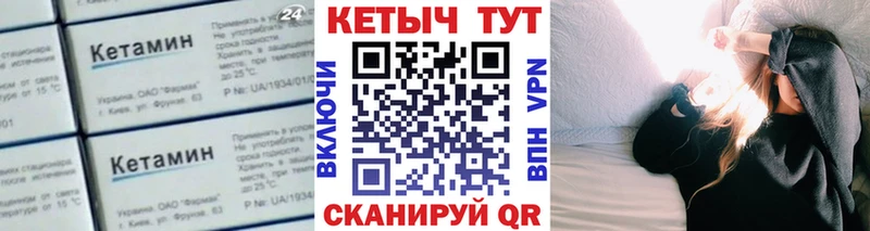 МЕГА онион закладки Белая Холуница КЕТАМИН ketamine
