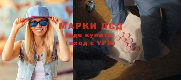 МДМА Великий Новгород