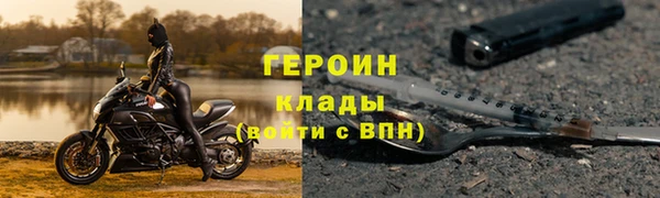 герыч Вяземский