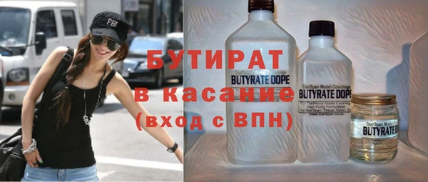 дистиллят марихуана Мурманск