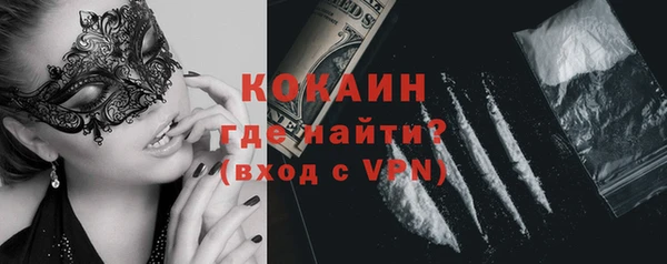 MDMA Орск
