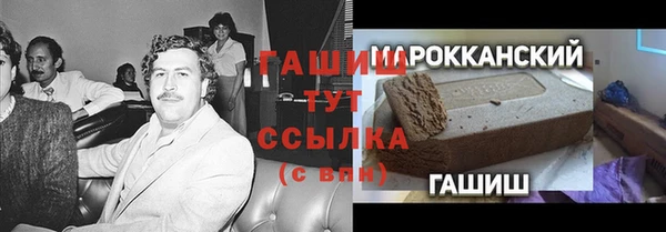 крисы Братск