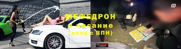 MDMA Орск