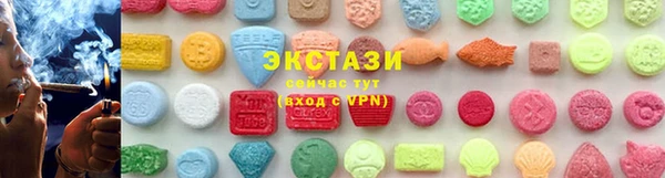 MDMA Орск