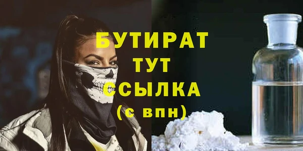 MDMA Орск