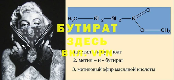 МДМА Великий Новгород