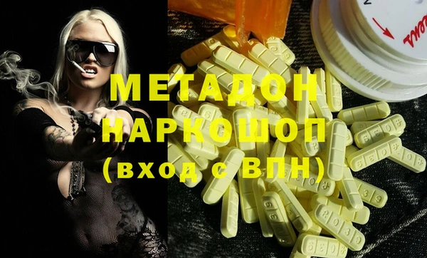 ECSTASY Вязьма