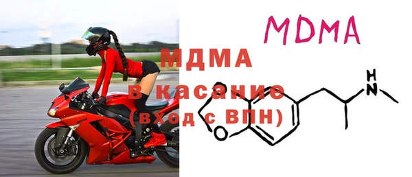 MDMA Орск