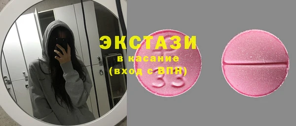 гашишное масло Уссурийск