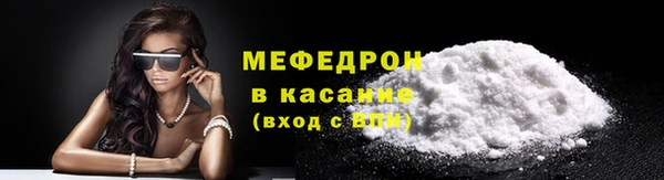 МДМА Великий Новгород