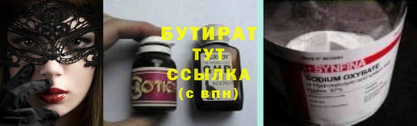 МДМА Великий Новгород
