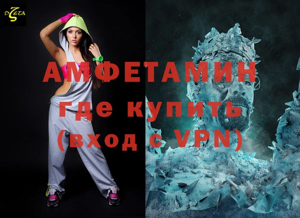 скорость mdpv Кострома