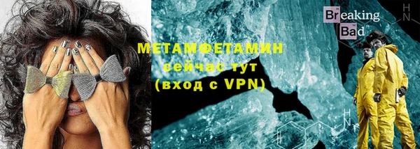 МДМА Великий Новгород