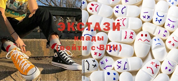 МДМА Великий Новгород