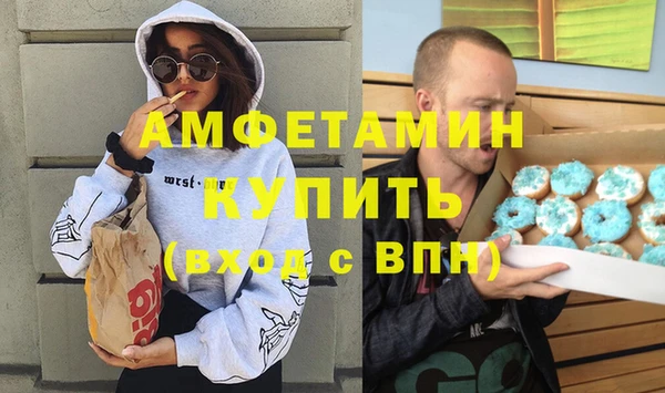 МДМА Великий Новгород