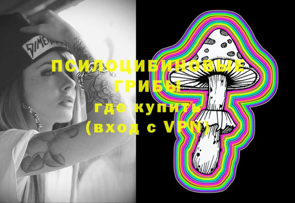 МДМА Великий Новгород