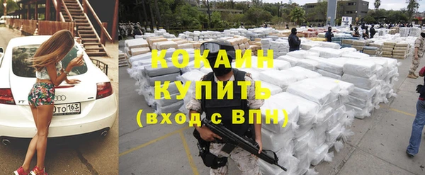 МДМА Великий Новгород