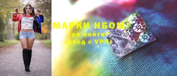 MDMA Орск