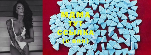 МДМА Великий Новгород