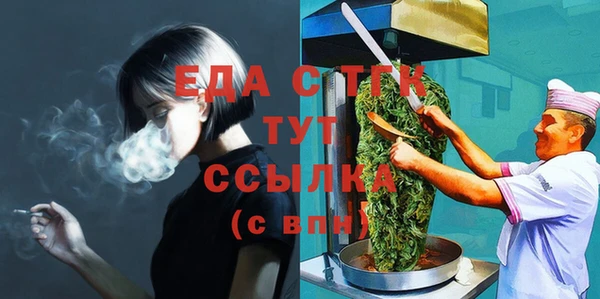 МДМА Великий Новгород