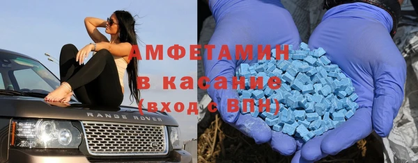 MDMA Орск