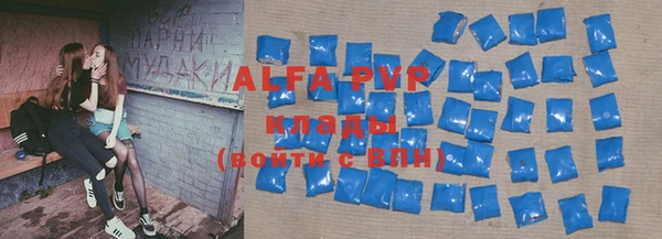 скорость mdpv Тутаев