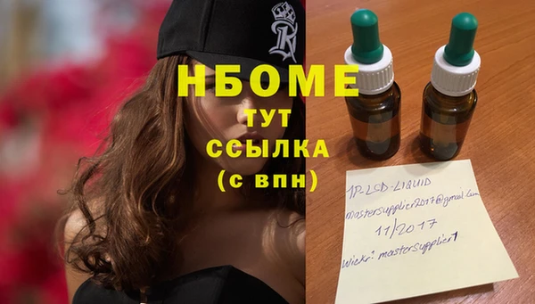 mix Волгодонск