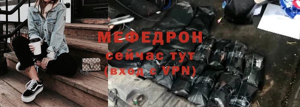 МДМА Великий Новгород