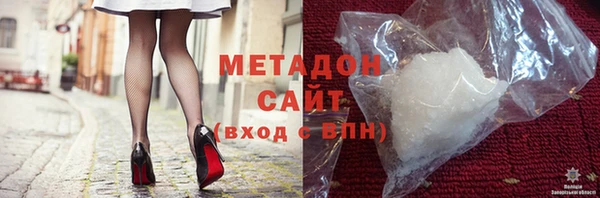 МДМА Великий Новгород