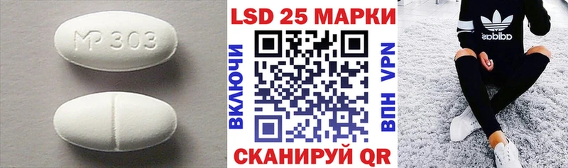 как найти   Белая Холуница  Лсд 25 экстази ecstasy 
