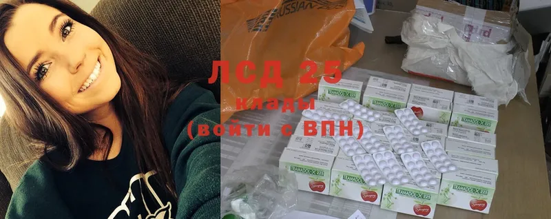 ЛСД экстази кислота  блэк спрут как зайти  Белая Холуница  купить наркоту 