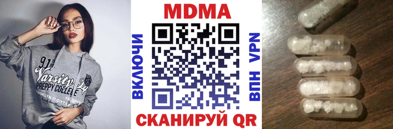 MDMA VHQ  Белая Холуница 