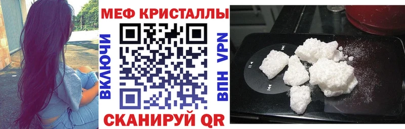 Меф мяу мяу  это какой сайт  Белая Холуница  KRAKEN ТОР 