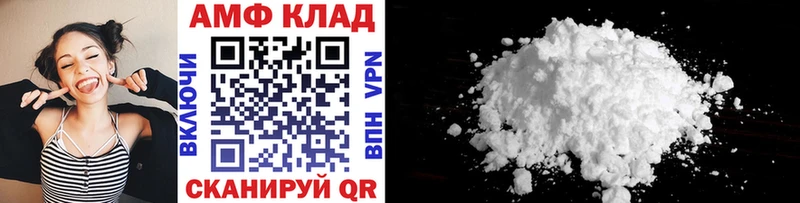 как найти закладки  Белая Холуница  Первитин мет 