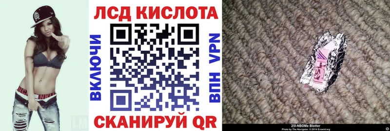 это клад  Белая Холуница  Наркотические марки 1,8мг 