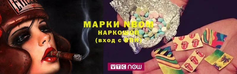 Наркотические марки 1,5мг  Белая Холуница 