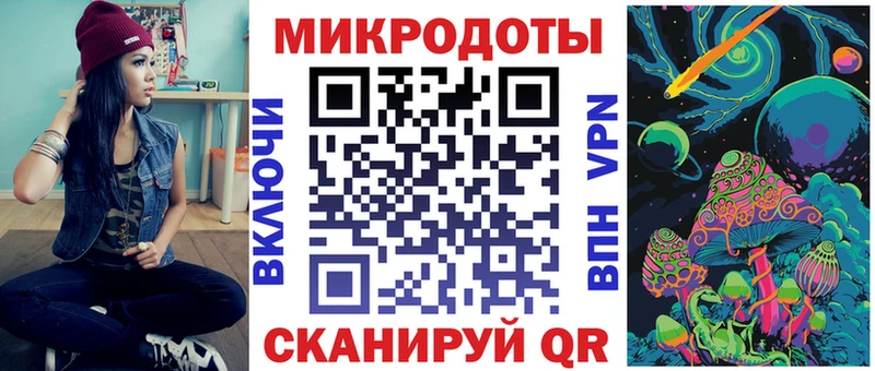 Галлюциногенные грибы ЛСД купить закладку Белая Холуница
